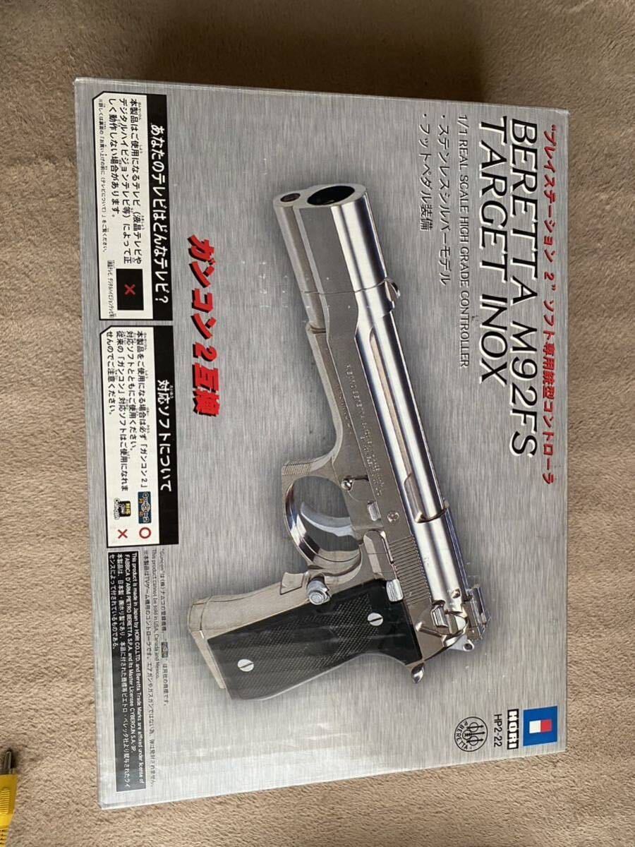 super-rare goods Hori HORI gun navy blue 2 interchangeable super-rare goods Hori HORI gun navy blue 2 interchangeable