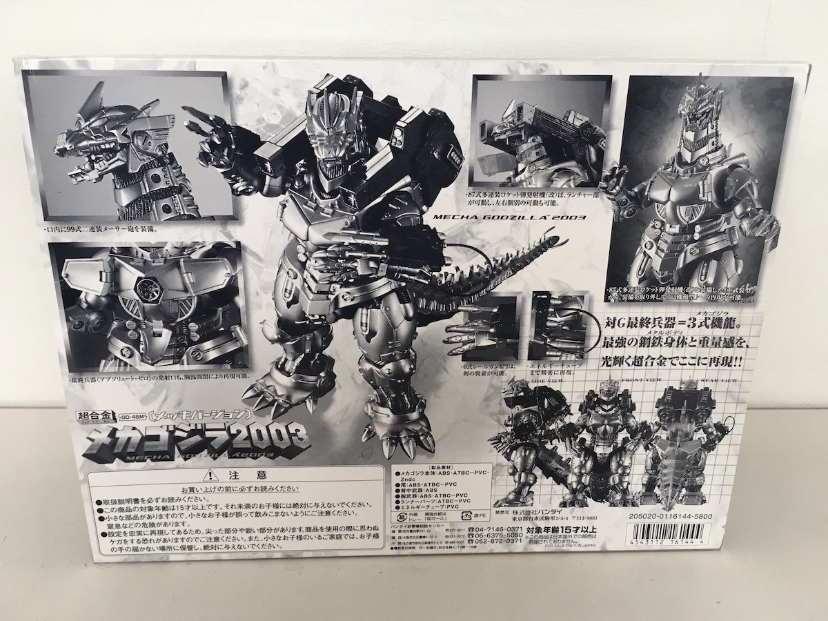 [ unused ] Bandai Chogokin GD-45M Mechagodzilla 2003 plating VERSION * Chogokin 