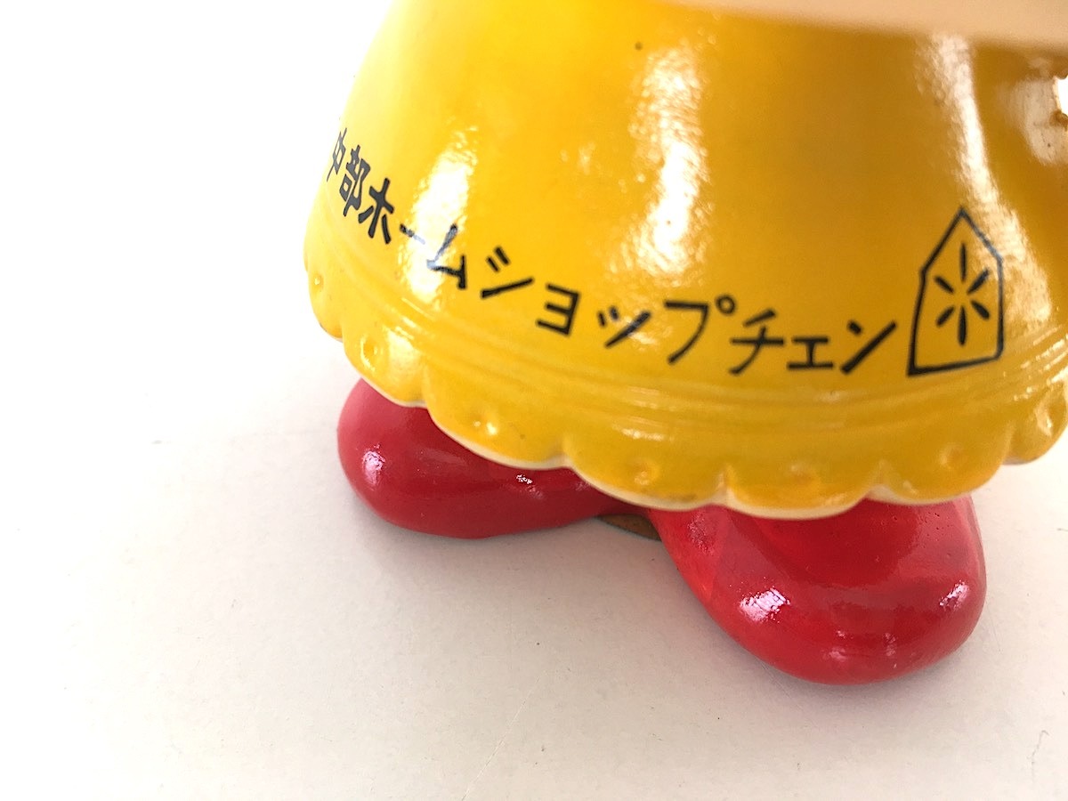 【希少・当時物】1970年代　中部ホームショップチェーン　陶器人形　日本製　★企業物　非売品　_画像4