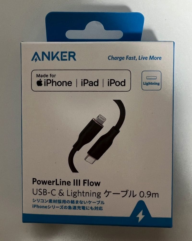 新品未開封 Anker PowerLine III Flow USB-C & Lightning ケーブル 0.9m ライトニングケーブル MFi認証 iPhone充電 超高耐久 アンカー_画像1