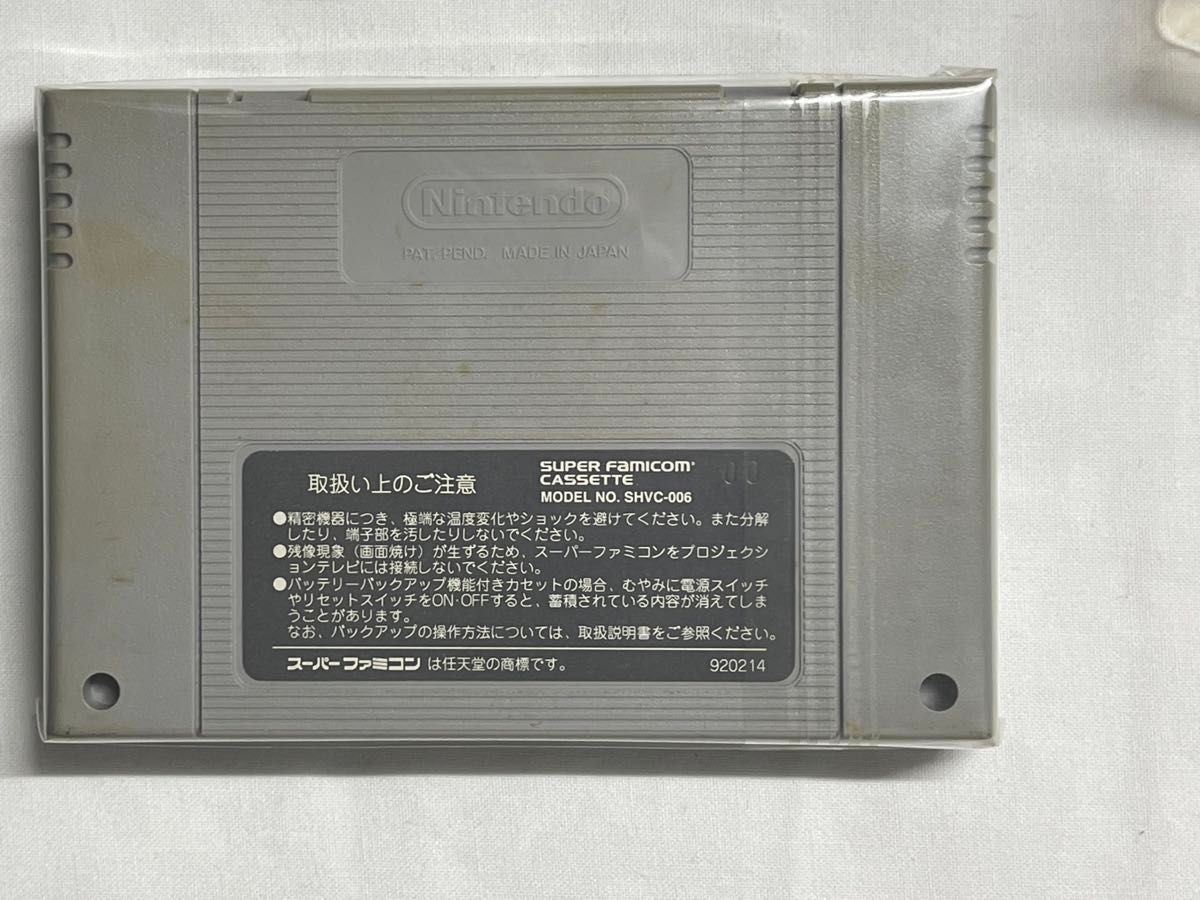 スーパーファミコン ファミコンソフト未開封