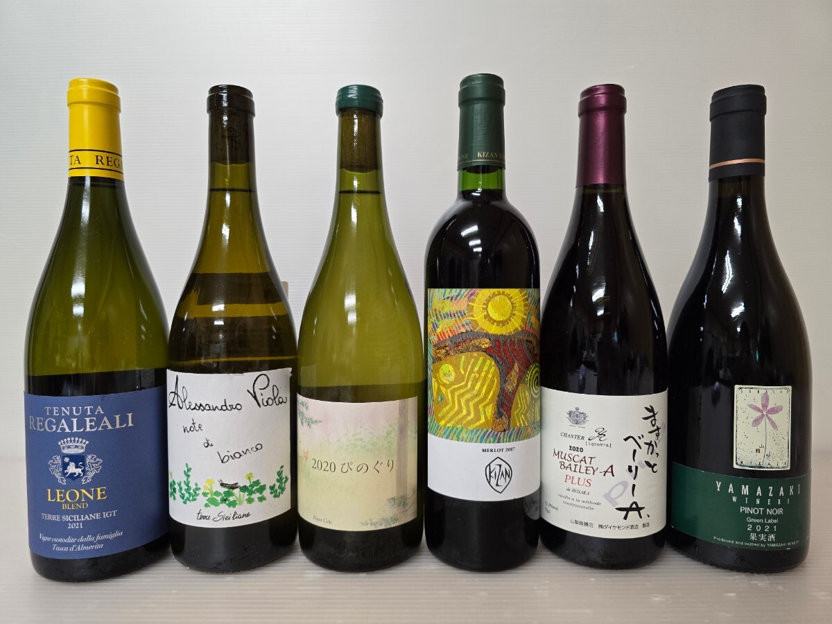  wine all sorts / fruits sake /.. ../KIZAN/YAMAZAKIwaina Lee / Leone * Blend / Alessandro vi Ora / muscat beige Lee A/ wine 