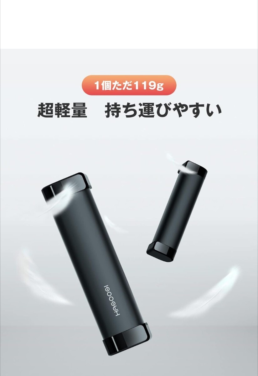 HAGOOGI (ハゴオギ) 充電式カイロ 360°全面発熱 3秒急速発熱 3階段温度調節 電気カイロ モバイルバッテリー機能 大容量_画像3