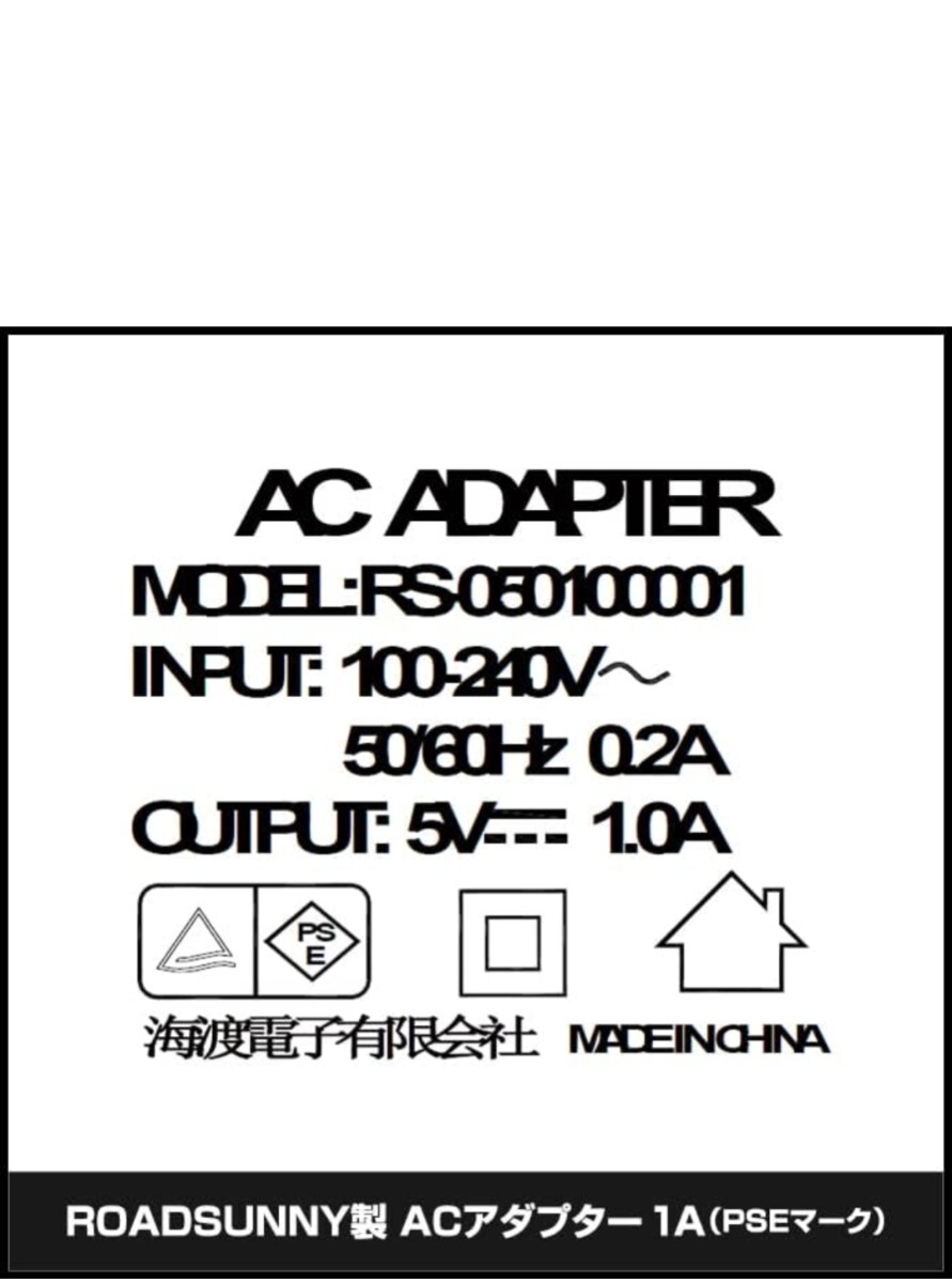 Kaito Denshi(海渡電子) ACアダプター 変換10種セット_画像4