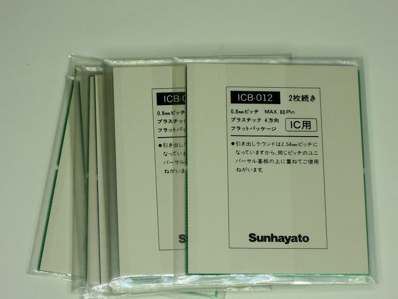  солнечный - yatoICB-012 0.8mm pitch - 2.54 pitch . изменение основа доска 10 шт. комплект 