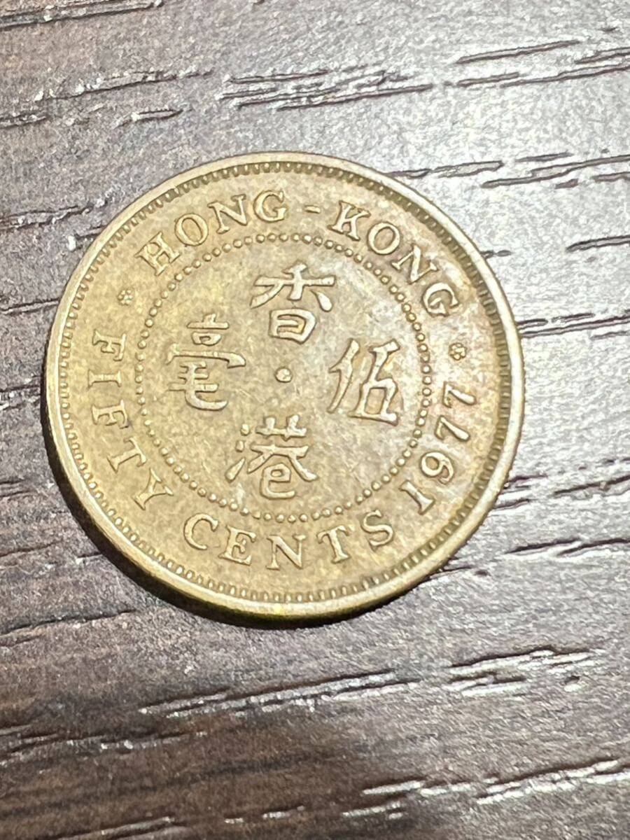 香港伍毫 1977 アジア 外国コイン 硬貨 アンティーク 古銭 流通/現状品 送84 同梱可_画像1