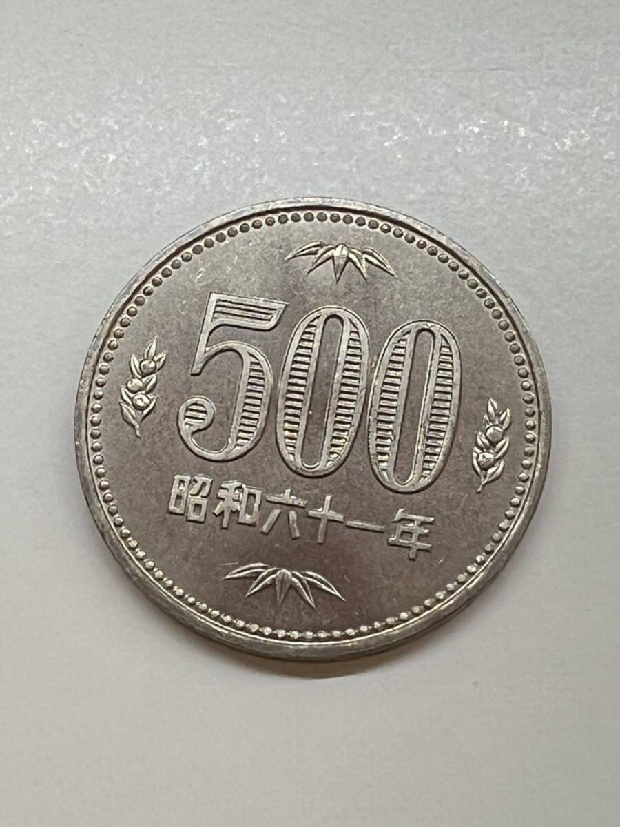 500円硬貨 昭和六十一年/61年 コレクション 現状品 送84_画像1