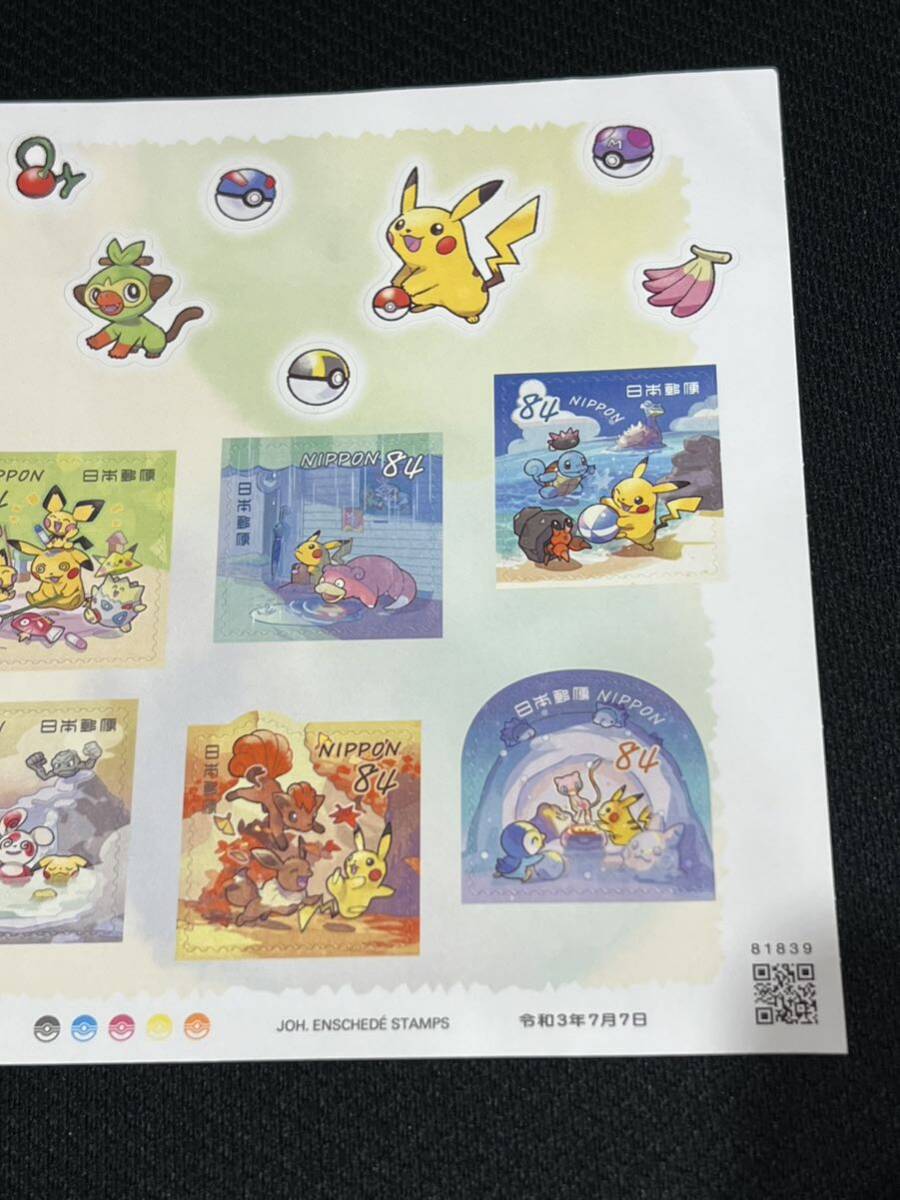 ポケモン/Pokemon ピカチュウ かわいい 切手84円シート 切手シール 未使用 コレクション アニメ 現状品 送120の画像3