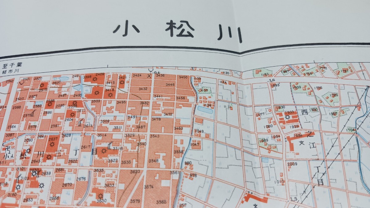  Komatsu river Tokyo Metropolitan area old map topographic map map materials 46×57cm Showa era 12 year measurement Showa era 35 year printing issue B2404