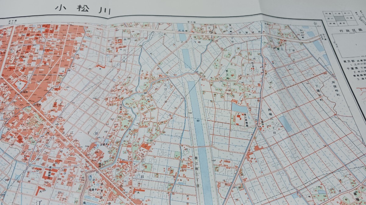  Komatsu river Tokyo Metropolitan area old map topographic map map materials 46×57cm Showa era 12 year measurement Showa era 35 year printing issue B2404