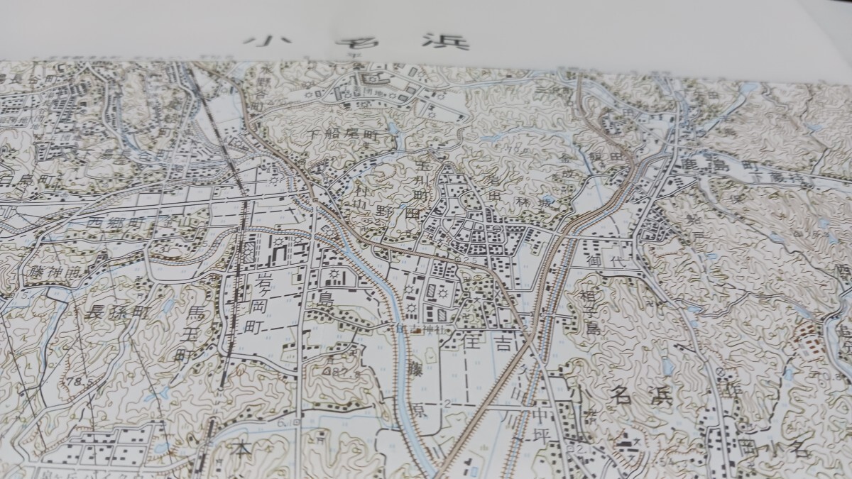 小名浜　福島県　古地図　 地形図　地図　資料　46×57cm　昭和48年編集　平成元年印刷　発行　右上書き込み　B2404_画像1