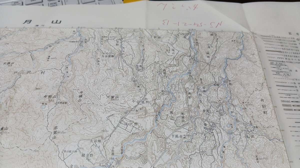 月山　山形県　古地図　 地形図　地図　資料　46×57cm　明治43年測量　昭和62年印刷　発行　右上書き込み　切り取り　B2404_画像6