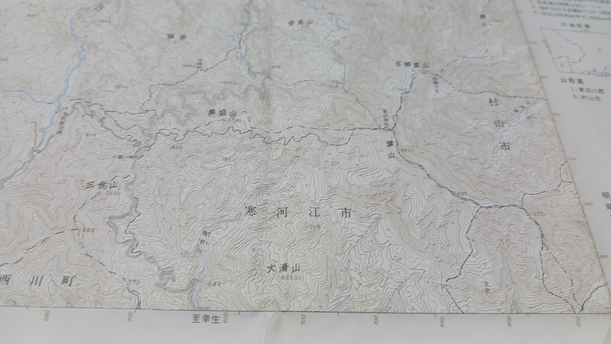 月山　山形県　古地図　 地形図　地図　資料　46×57cm　明治43年測量　昭和62年印刷　発行　右上書き込み　切り取り　B2404_画像5