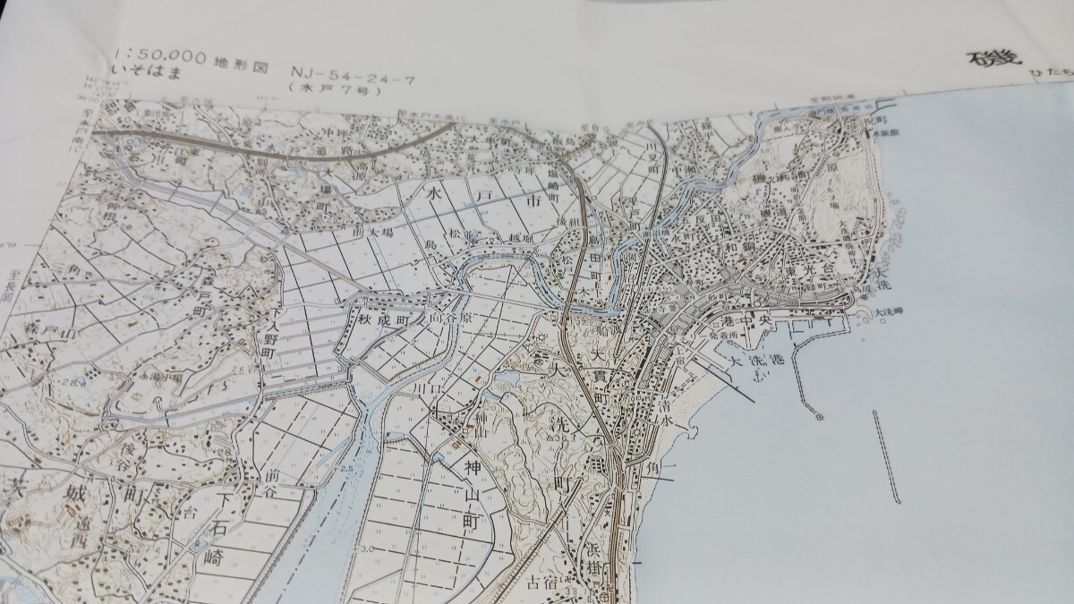 磯原　茨城県　古地図　 地形図　地図　資料　46×57cm　明治36年測量　平成15年印刷　発行　右上書き込み　　B2404_画像3