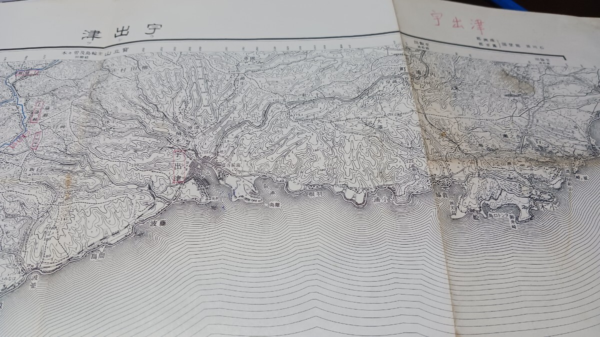 　宇出津　石川県　地図　古地図　 地形図　　資料　57×46cm　書き込み　明治42年測量　昭和年発行　印刷　B2024_画像6