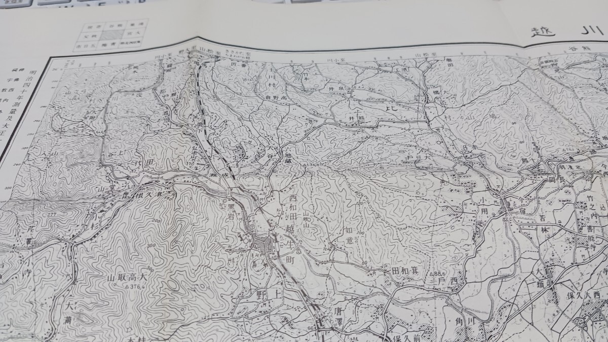 川越 埼玉県 地図 古地図  地形図  資料 57×46cm  明治40年測量 昭和36年発行 印刷 B202r4の画像3