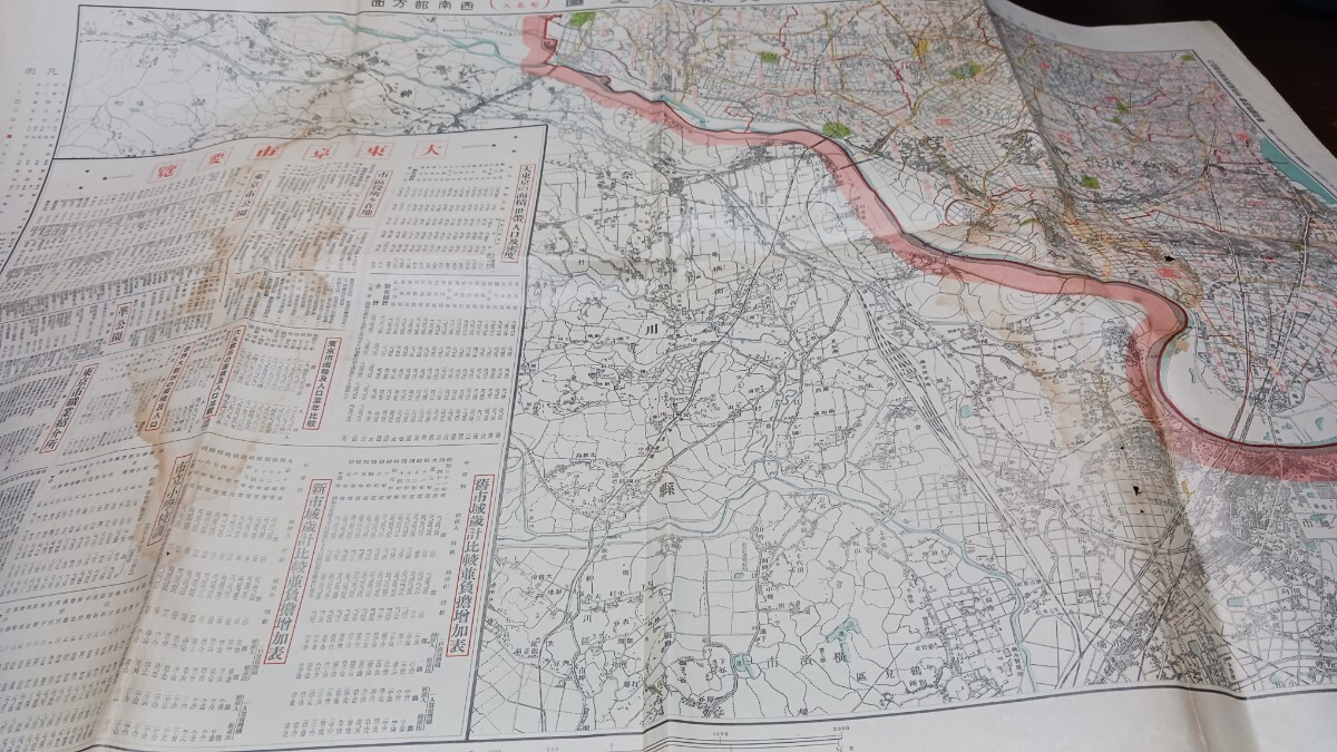 大東京全図　西南部方面　古地図　　 地形図　資料　78×53ｃｍ　昭和7年発行　印刷　裏シミ　B2024_画像2