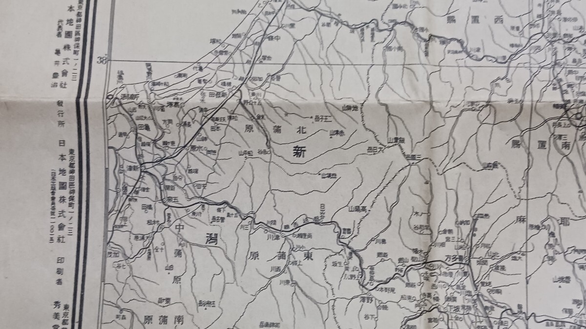 東北地方図　古地図　76×108cm　裏打ち　イタミ　昭和20年9月発行　資料　　　B2024_画像6