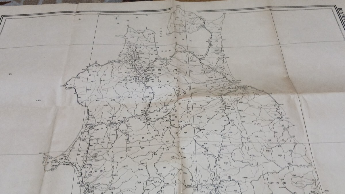東北地方図　古地図　76×108cm　裏打ち　イタミ　昭和20年9月発行　資料　　　B2024_画像8