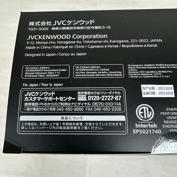 新品・在庫処分品 JVCケンウッド ワイヤレスゲーミングヘッドセット GG-01Wの画像5