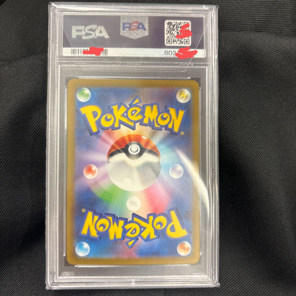 ポピー SAR PSA10|Yahoo!フリマ(旧PayPayフリマ) ポピー SAR PSA10|Yahoo!フリマ(旧PayPayフリマ)