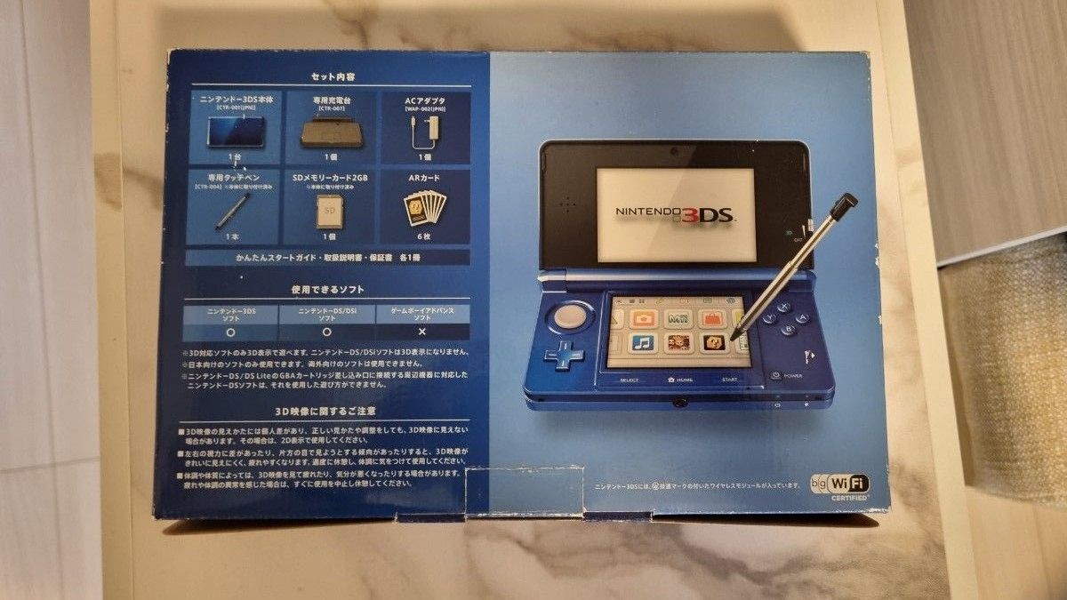 ニンテンドー3DS コバルトブルー Nintendo 3DS