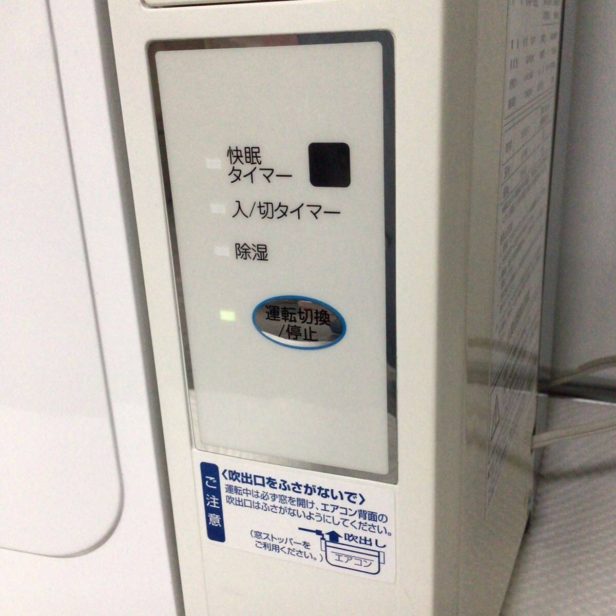 * KOIZUMI for window air conditioner KAW-1682 2018 year made operation verification ending room air conditioner window shape cooling exclusive use cooling Koizumi white remote control attaching na5-3