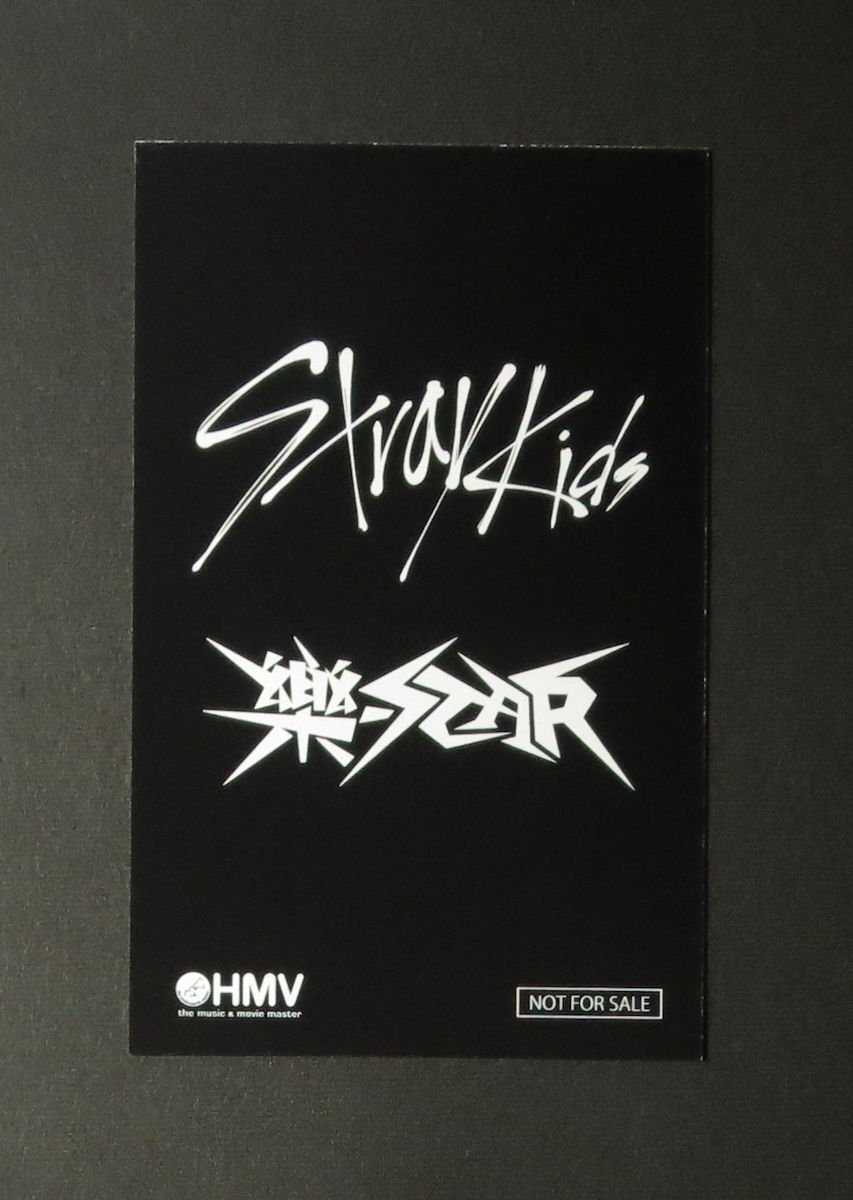 Stray Kids 樂-STAR 店舗特典 ●HMV ラッキードロー 第1弾 トレカ フォトカード Changbin チャンビン StrayKids スキズ_画像3