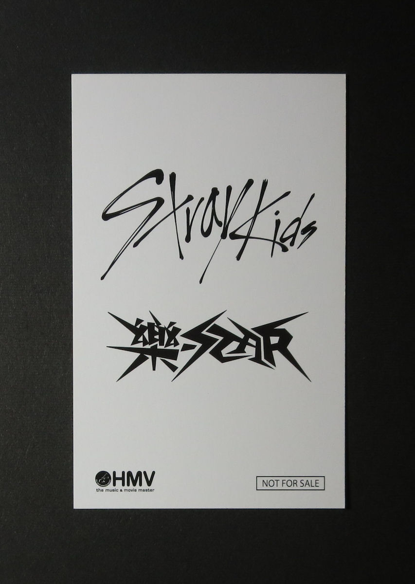Stray Kids 樂-STAR 店舗特典 ●HMV トレカ フォトカード HAN ハン ジソン StrayKids スキズ_画像3