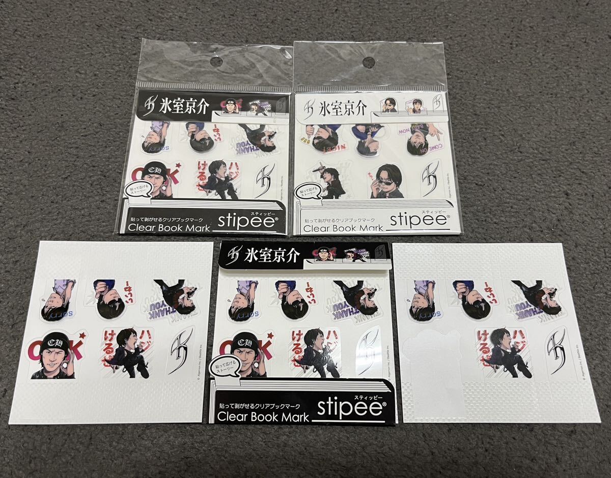 Kyosuke himuro Clear закладка Stipee Stippy Sticker