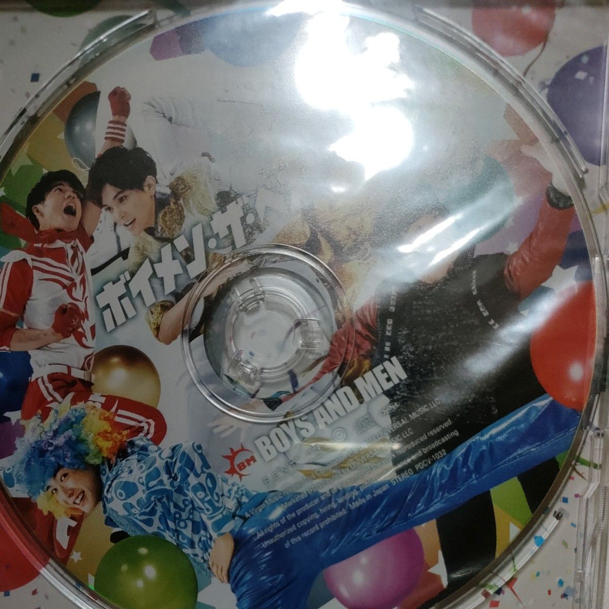 BOYS AND MEN ヴーカヴーカ 恋の筋肉  通常盤 12cmCD Single 、ボイメンザベスト 2枚セット