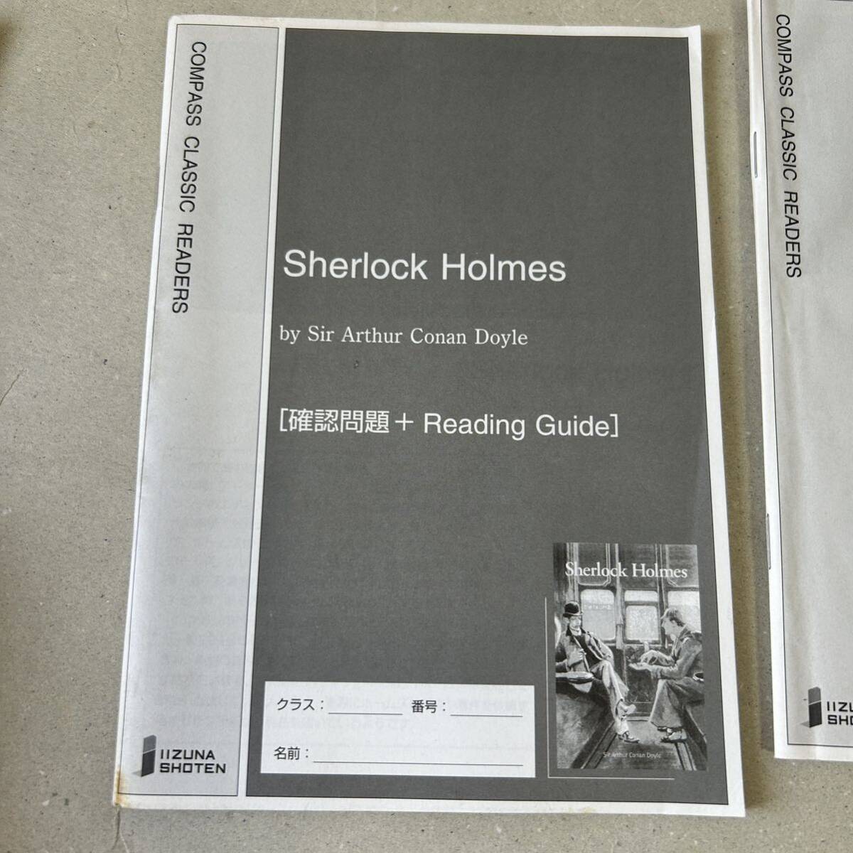 【学校専用】洋書 Sherlock Holmes by Sir Conan Doyle 前田道彦　いいずな書店_画像7