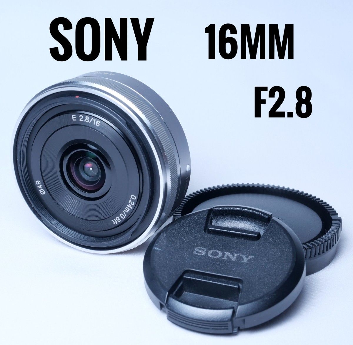 ソニー E16mm F2.8 Eマウント SEL16F28 SONY 単焦点レンズ α NEX 4/26前玉チリ確認画像に変更済み