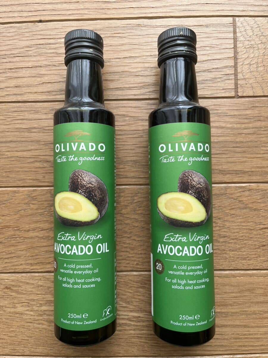 * unopened * avocado oil 250ml×2 pcs set *