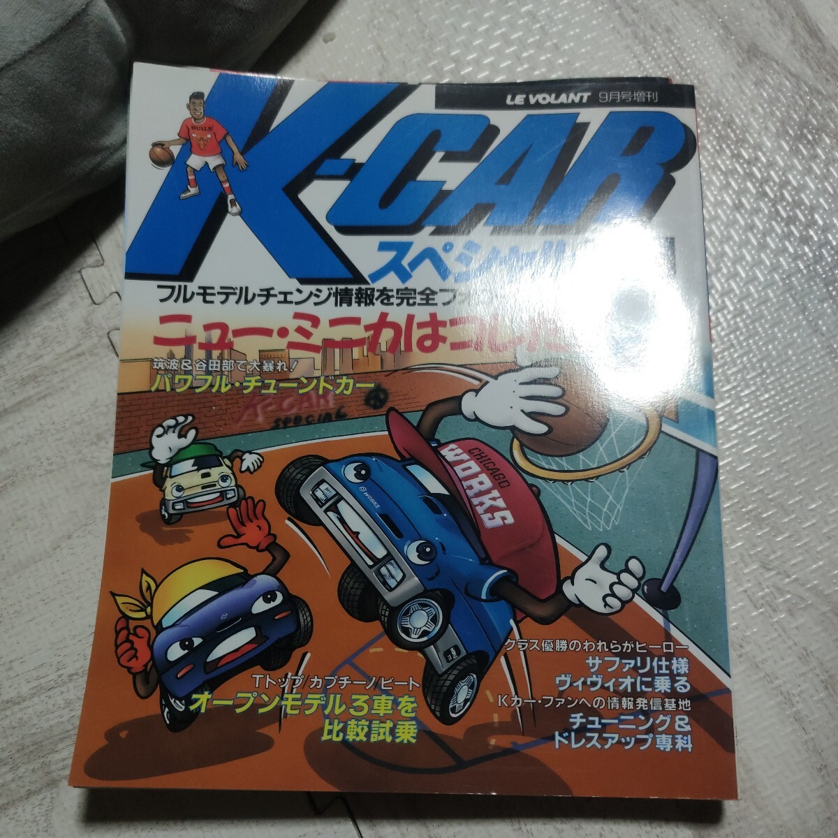 K-CARスペシャル 隔月VOL37 ニューミニカ 車 雑誌_画像1