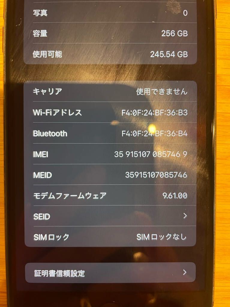 iphone 7 plus 256GB ソフトバンク simロック解除済の画像4