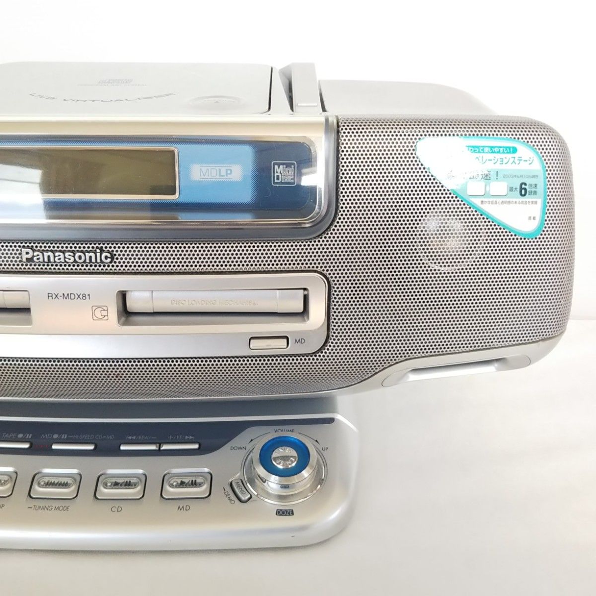 Panasonic CD/MDラジカセ RX-MDX81 難あり|Yahoo!フリマ(旧 Panasonic CD/MDラジカセ RX-MDX81 難あり|Yahoo!フリマ(旧