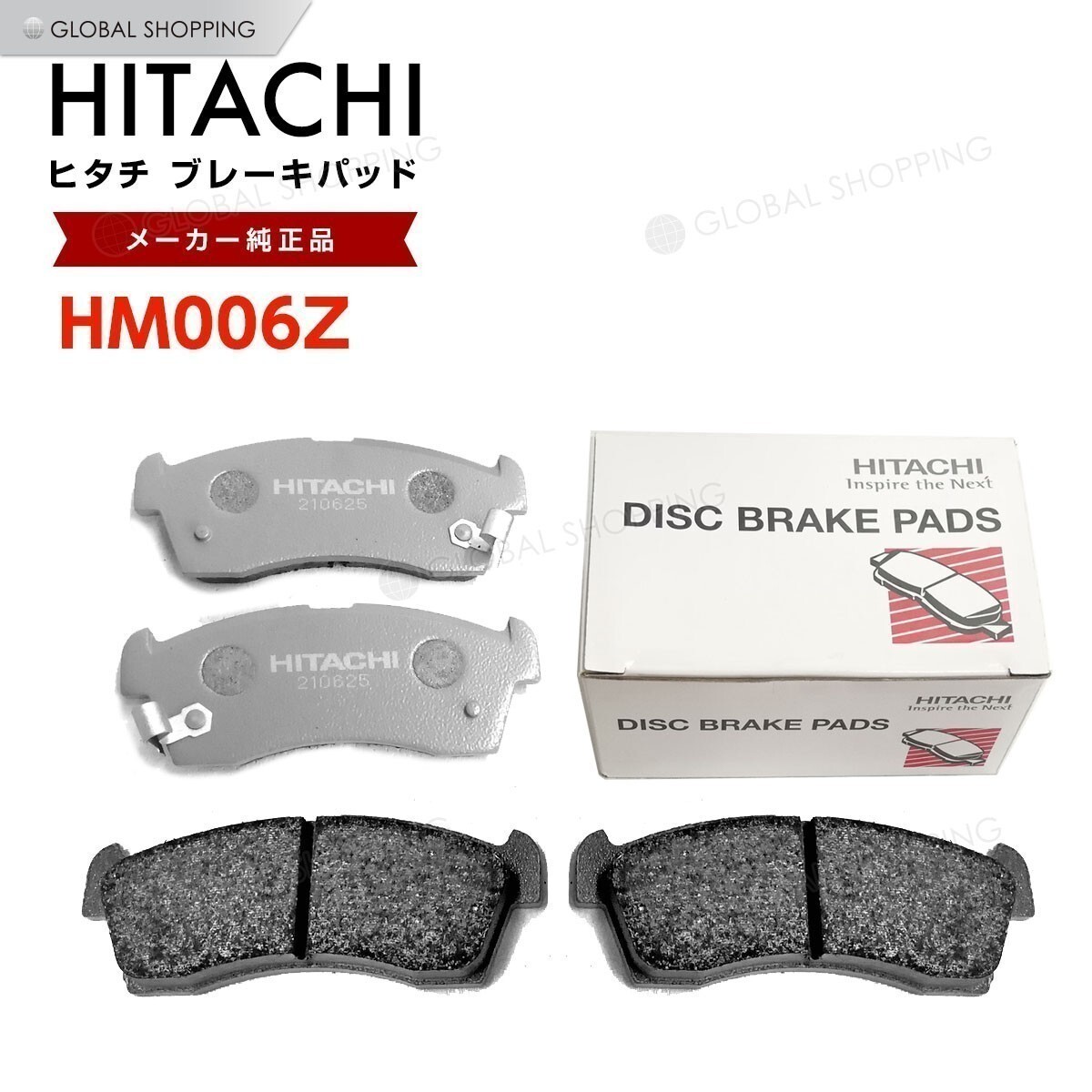  Hitachi тормозные накладки HM006Z Nissan Dayz B21W передний тормозная накладка левый правый set 4 листов H25/6~