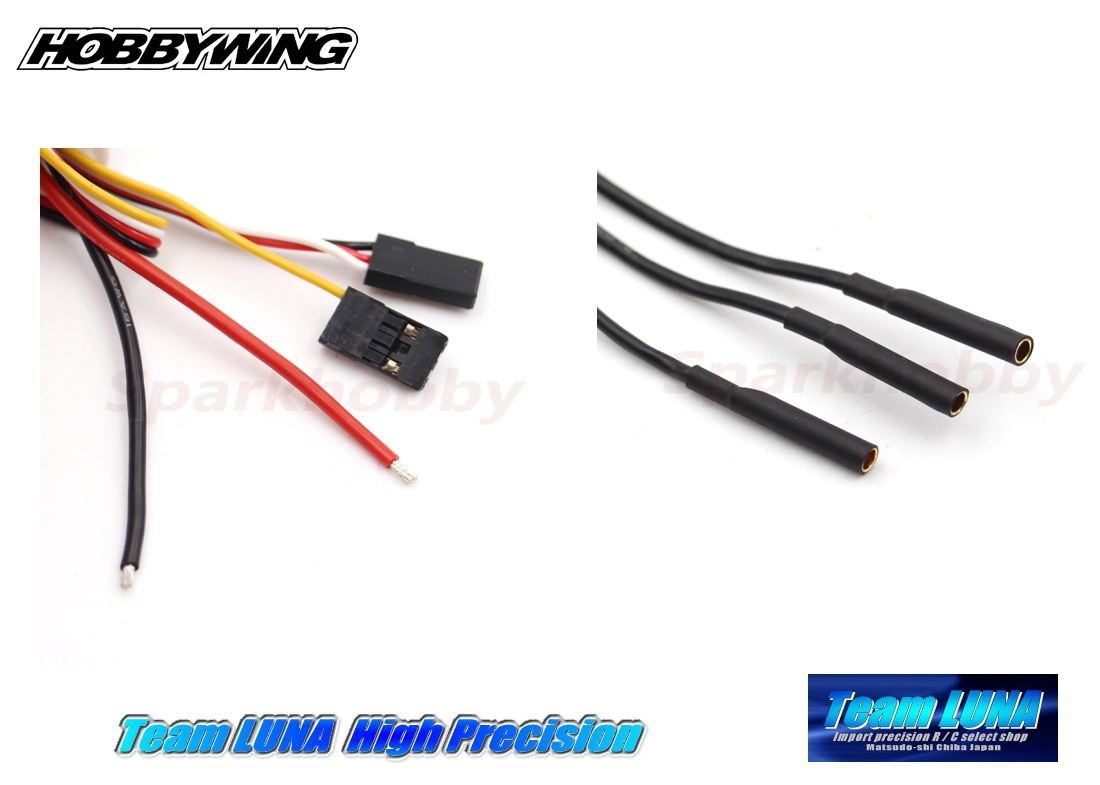 HOBBYWING SKYWALKER 15A V2新ロット BEC内蔵 2A/5V ブラシレスモーター用アンプ (ESC)の画像4