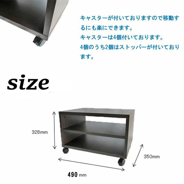 テレビ台 ローボード キャスター付き 北欧 おしゃれ 安い 幅50cm 送料無料 収納付き 台 プリンター台 センターテーブル CFR-1S_画像3