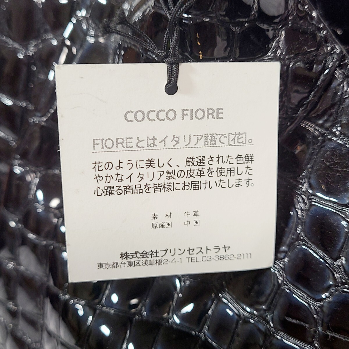 Jb13LL 未使用品 COCCO FIORE コッコフィオーレ イタリア製皮革 牛革 ハンドバッグ レザーバッグ コッコペルラ クロコ型押し 黒 ブラック _画像10