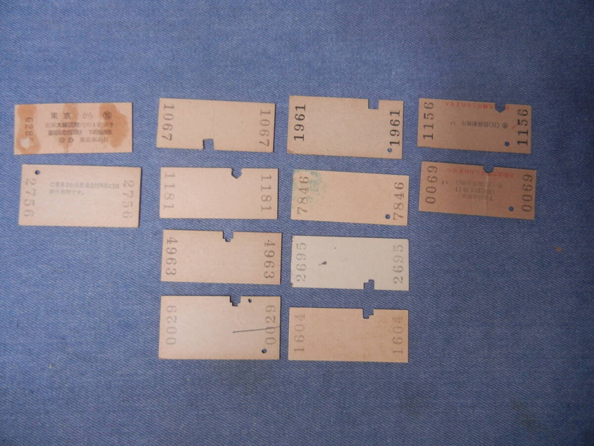 ◎国鉄硬券切符キップ・東京・3等10円区間・35-2- ・未使用◎国鉄 12枚　近鉄（近畿日本鉄道）2枚　 計14枚　