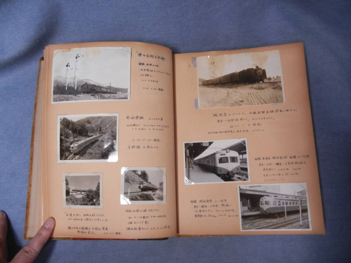 鉄道写真 アルバム③1冊 白黒写真 85枚 国鉄  私鉄 蒸気機関車 電車 気動車 他 撮り鉄 鉄道ファンの画像5