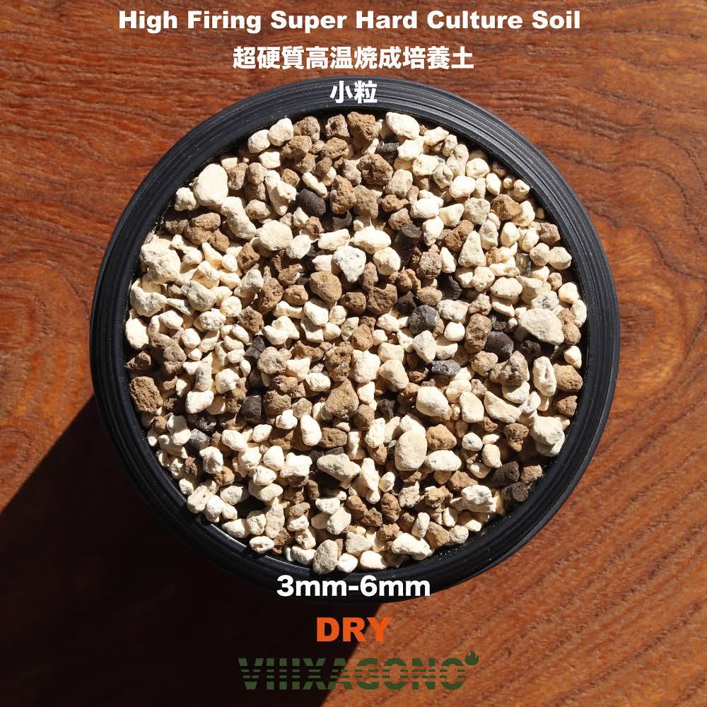 [ free postage ]VIIIXAGONO carbide quality .. potting soil small bead 5L 3mm-6mm cactus succulent plant ko- Dex pakips agave and so on use can receive carbide quality .. potting soil 