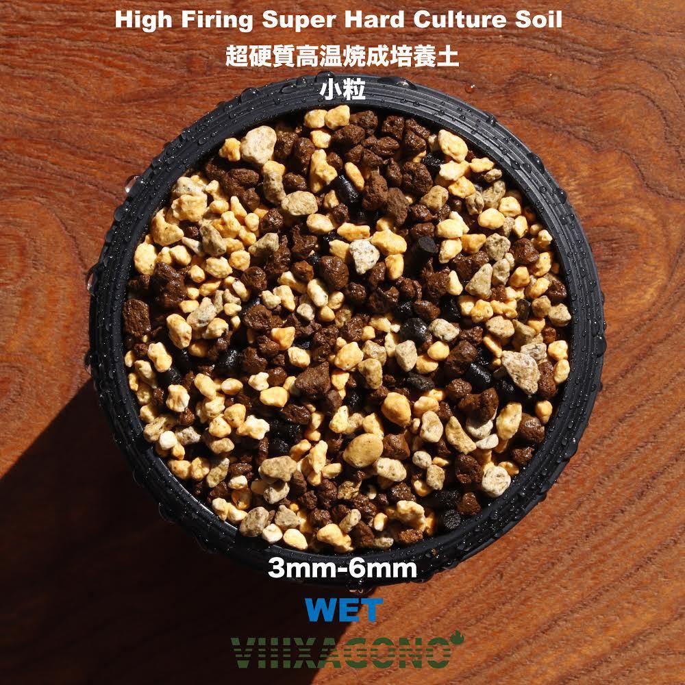 [ free postage ]VIIIXAGONO carbide quality .. potting soil small bead 5L 3mm-6mm cactus succulent plant ko- Dex pakips agave and so on use can receive carbide quality .. potting soil 