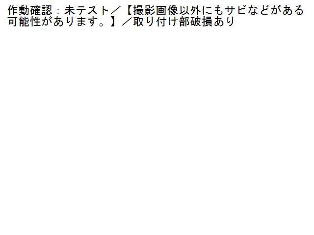 5UPJ-97626381]ハイエースバン200系(GDH201V)センサー1 中古_画像4