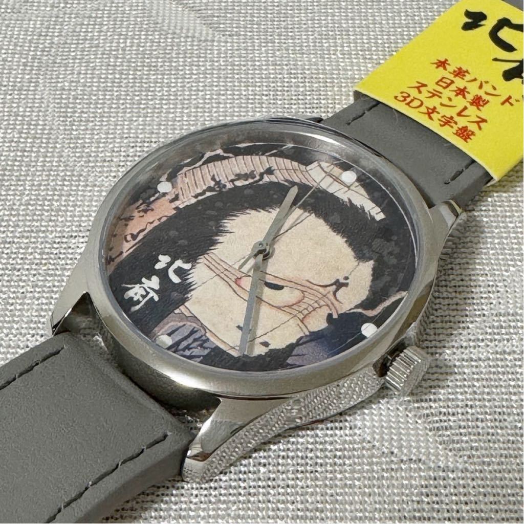 葛飾北斎　 腕時計　グレー　OIWA 日本製　流通限定モデル　新品未使用　レザーベルト　38mm_画像1