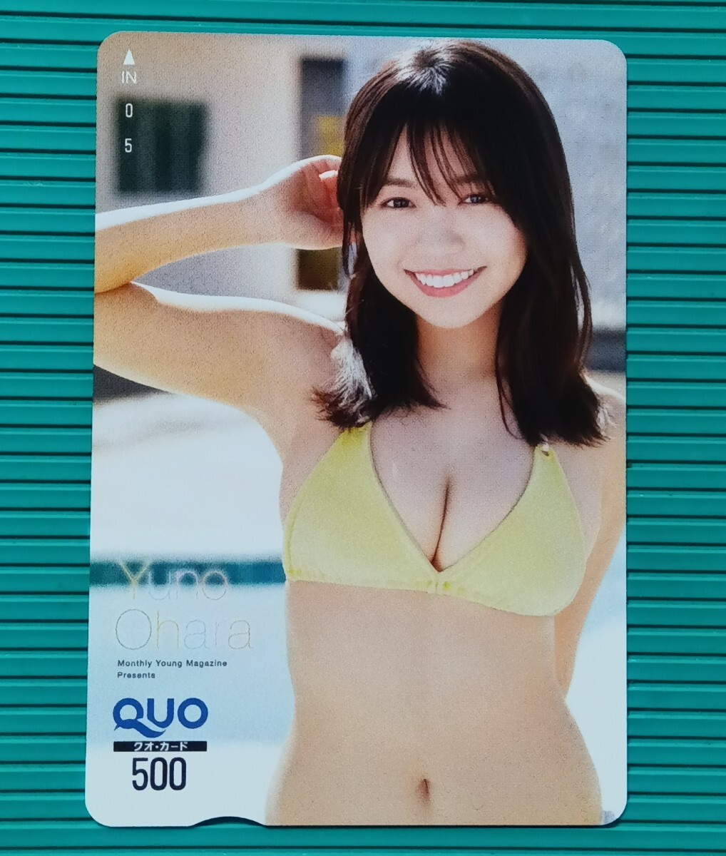 yu...{ :. pre large . super ./ Young Magzine Presents QUO card QUO500 1 sheets.