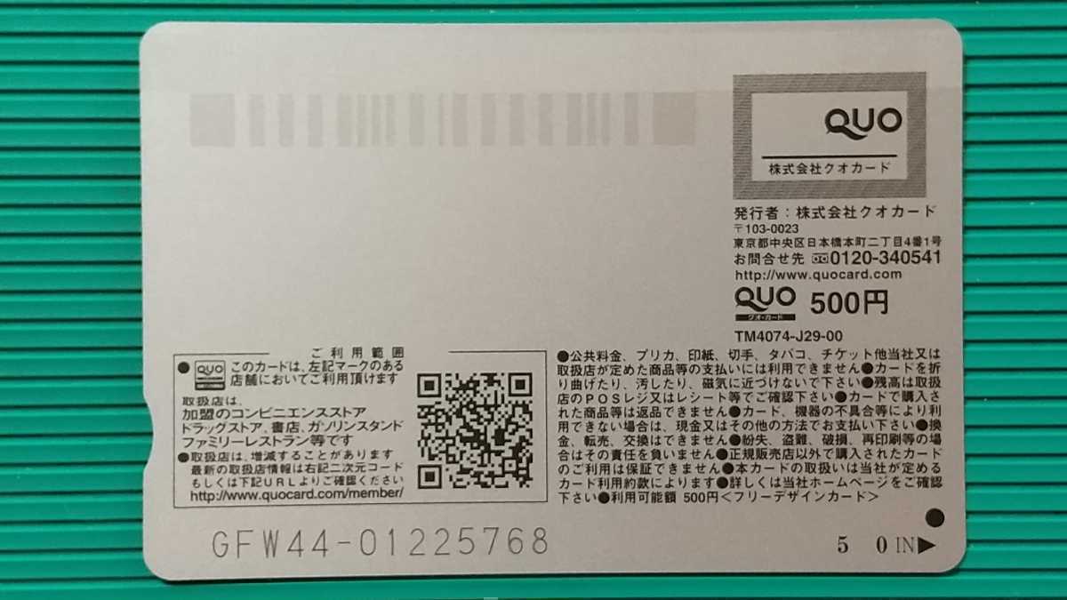 あいか.≪ :  沢口愛華 / ヤングチャンピオン オリジナル クオカード QUO500  1枚 。の画像3