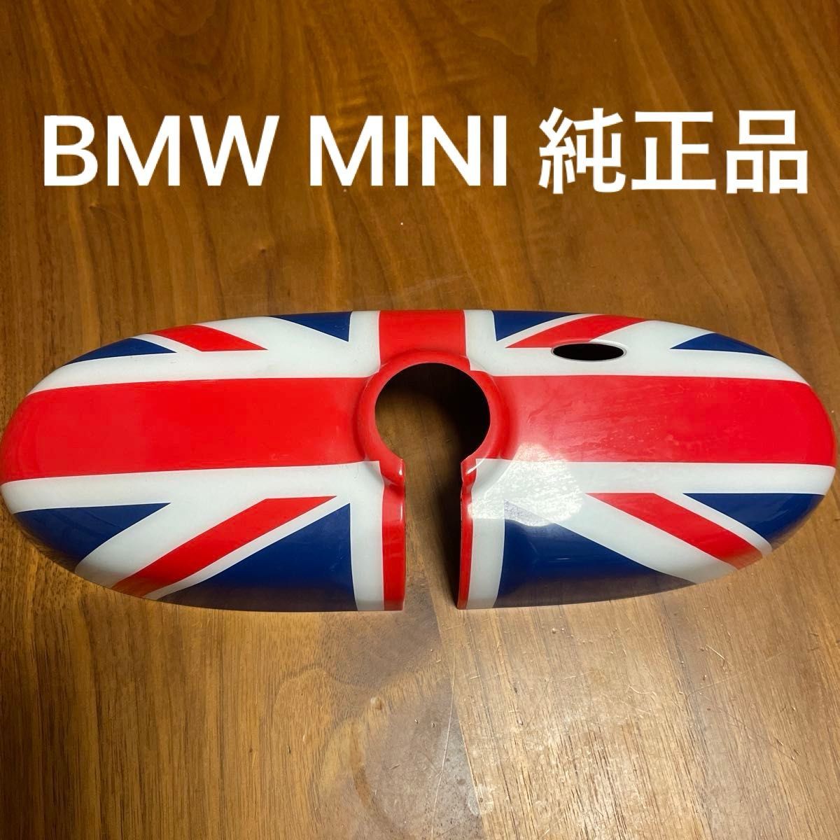 MINI ミニ 純正 ルームミラーカバー　ユニオンジャック柄　純正キーホルダー付